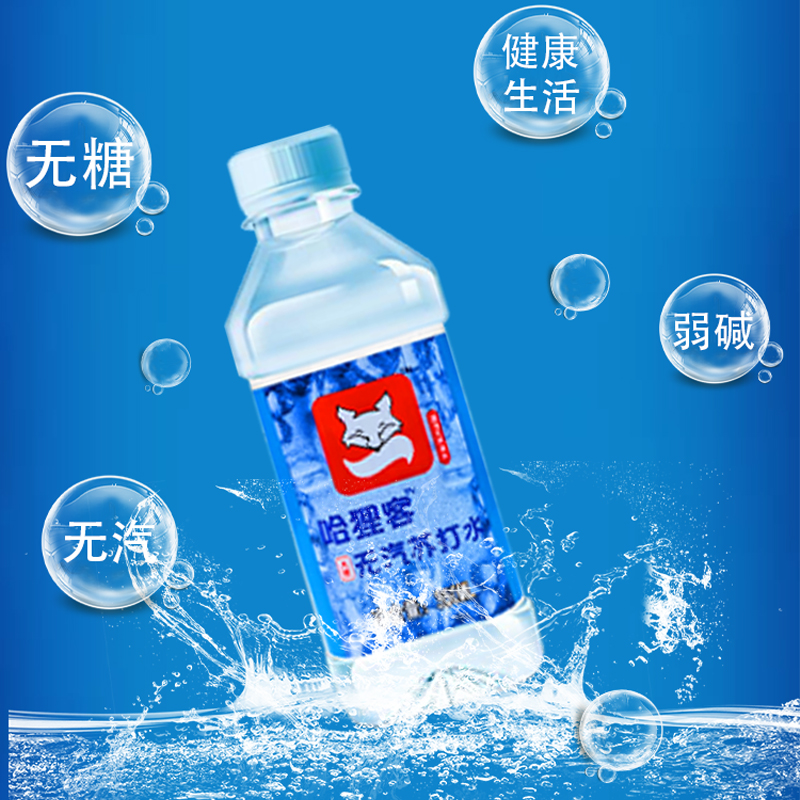 哈貍客蘇打水350ML*24瓶一箱